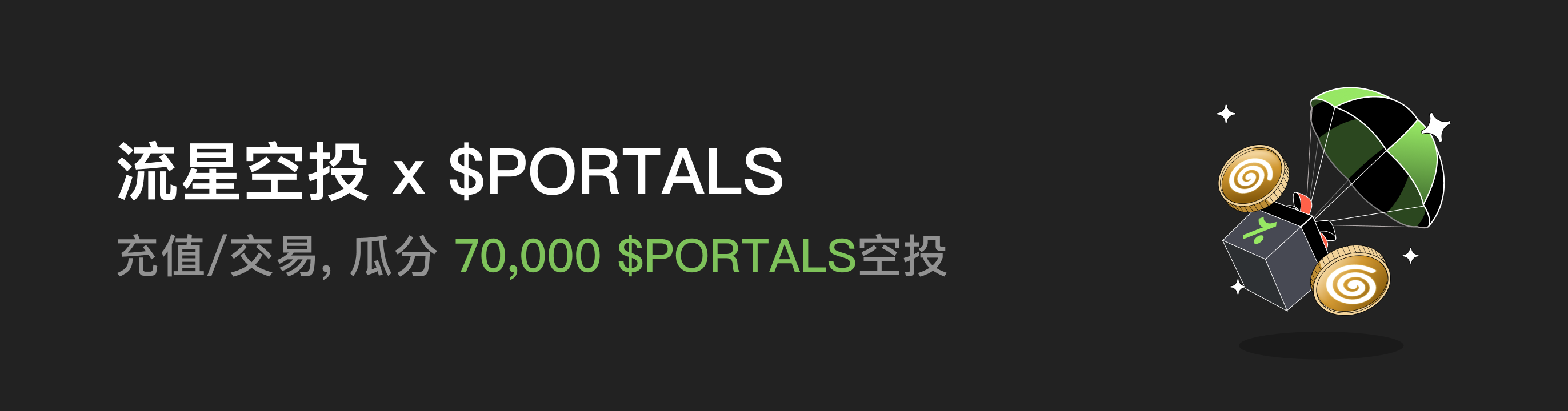 福利中心广告位 CN.png