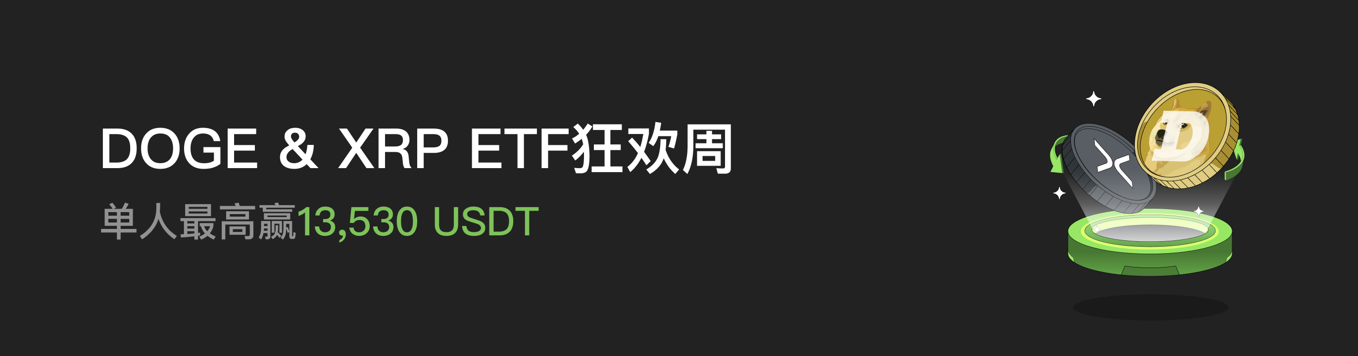 福利中心广告位 CN.png