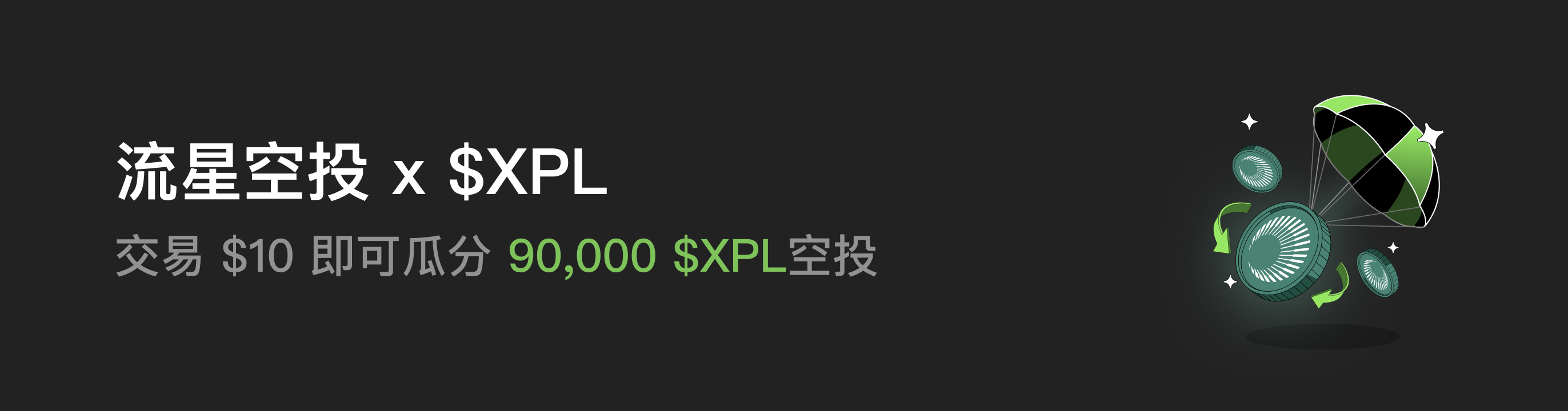 福利中心广告位 CN.png