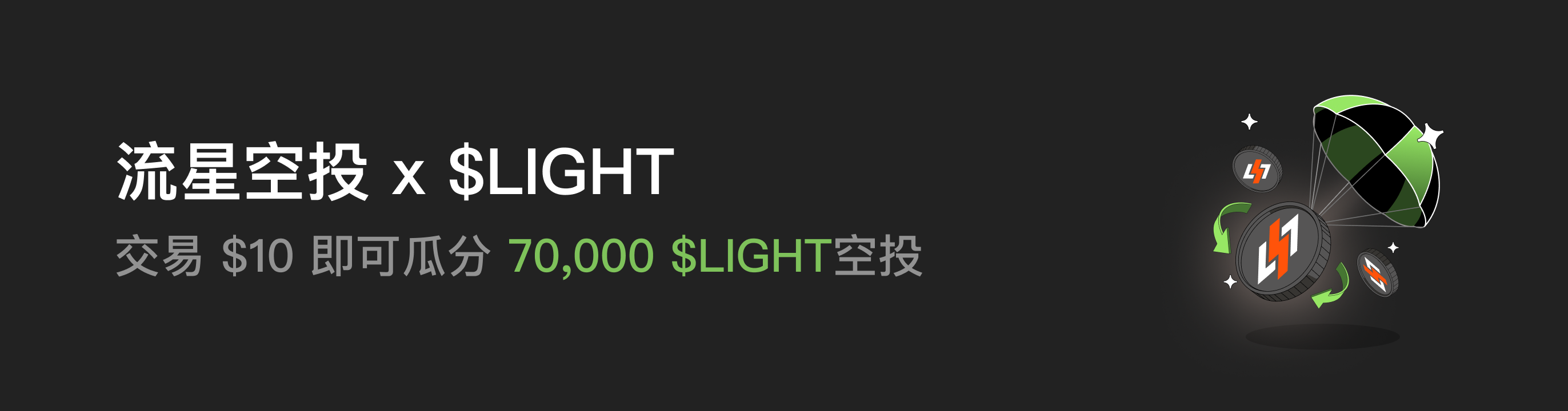 福利中心广告位 CN.png