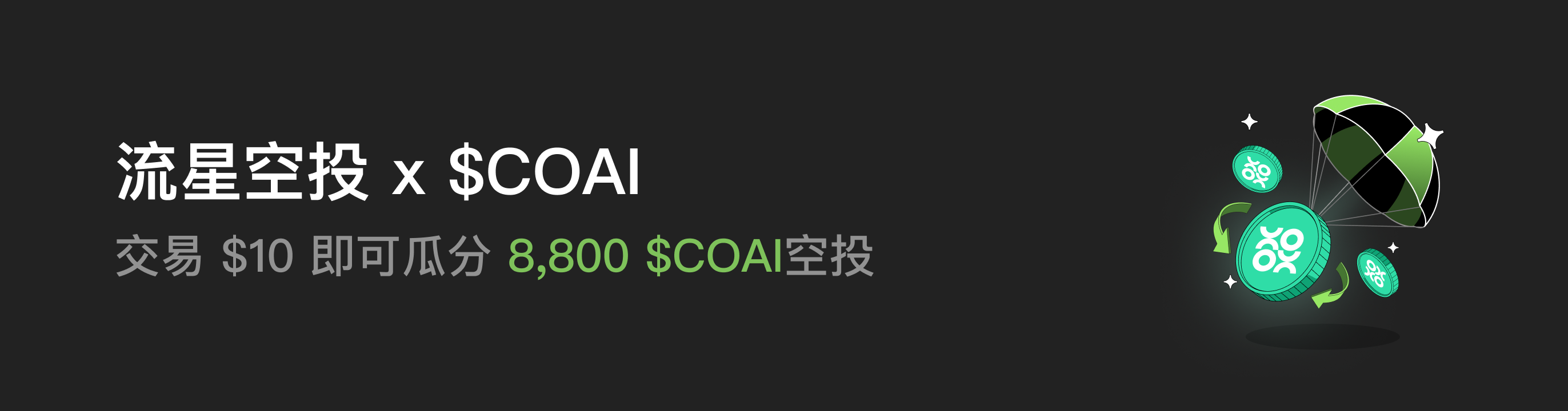 福利中心广告位 HK.png