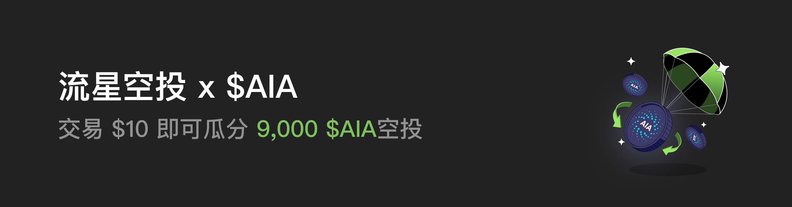 福利中心广告位 CN.png