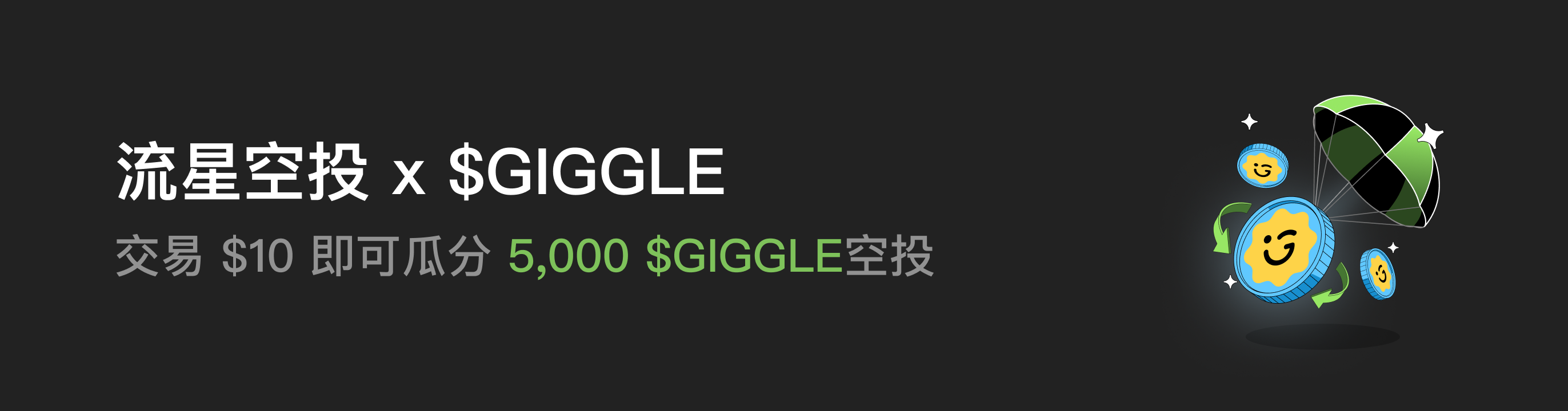 福利中心广告位 HK.png