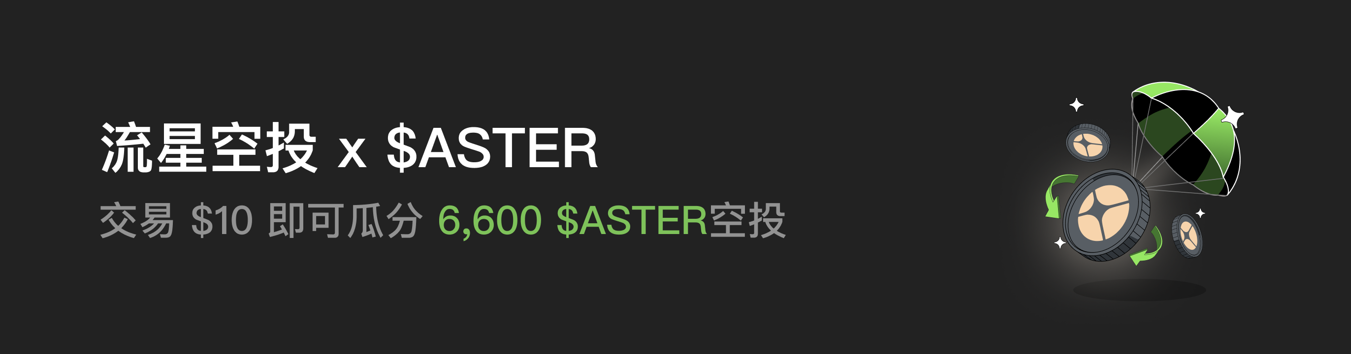 福利中心广告位 CN.png