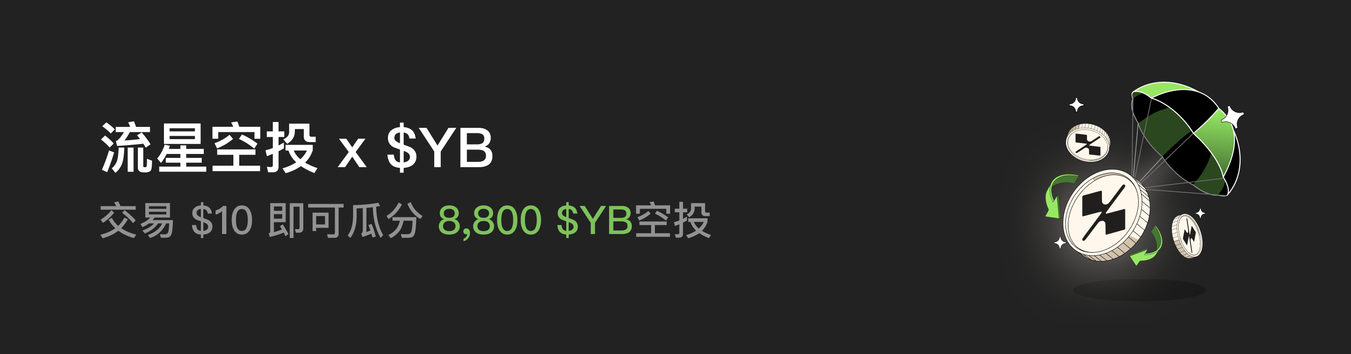 福利中心广告位 CN.png