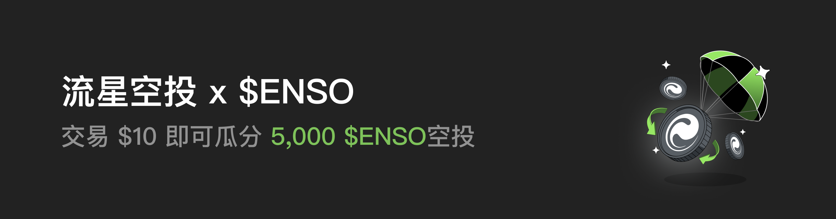 福利中心广告位 CN.png