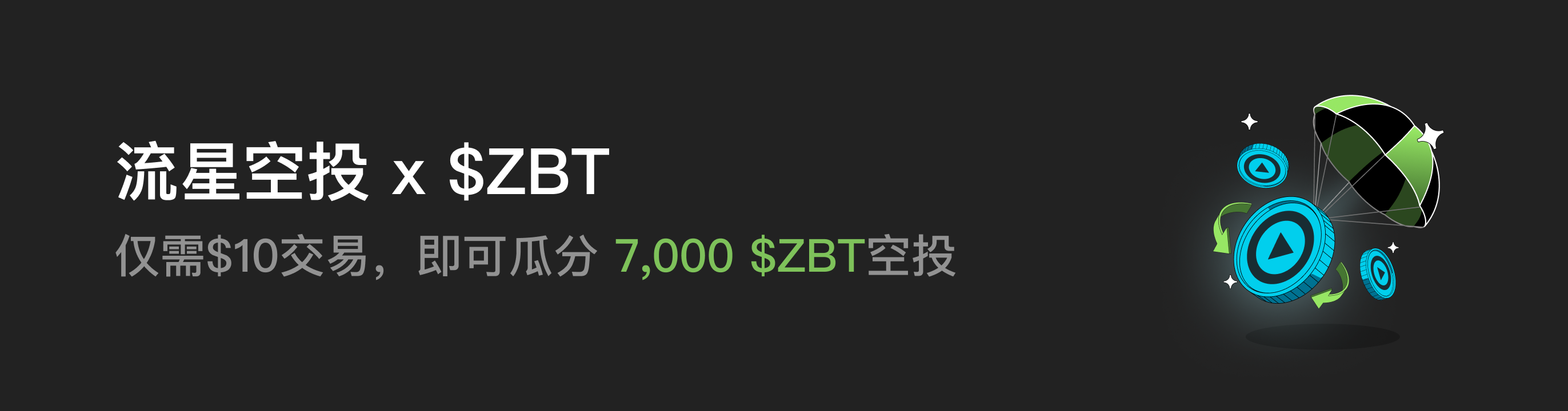 福利中心广告位 CN.png