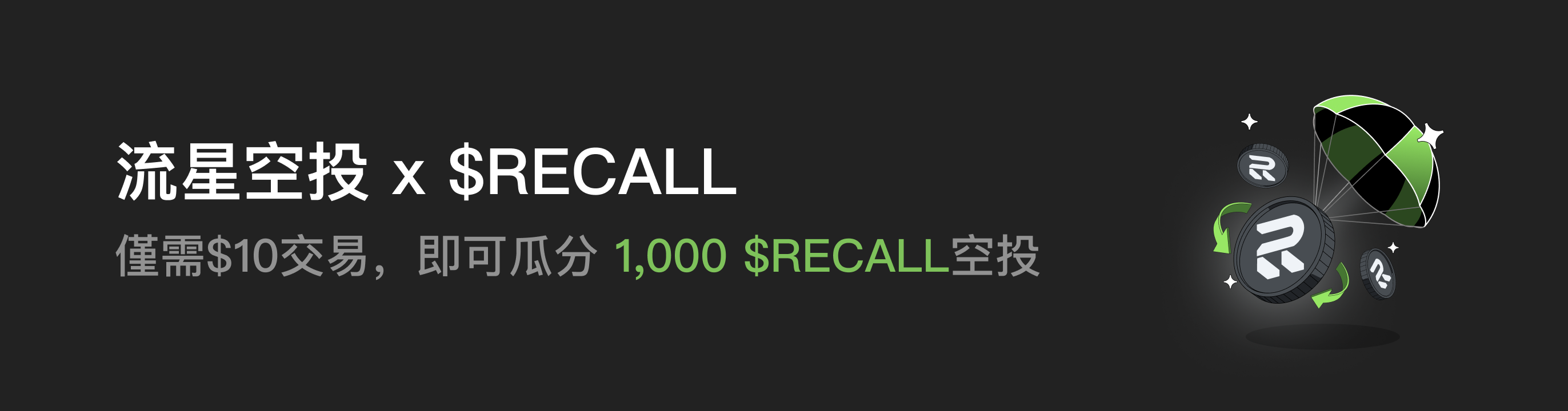 福利中心广告位 HK.png