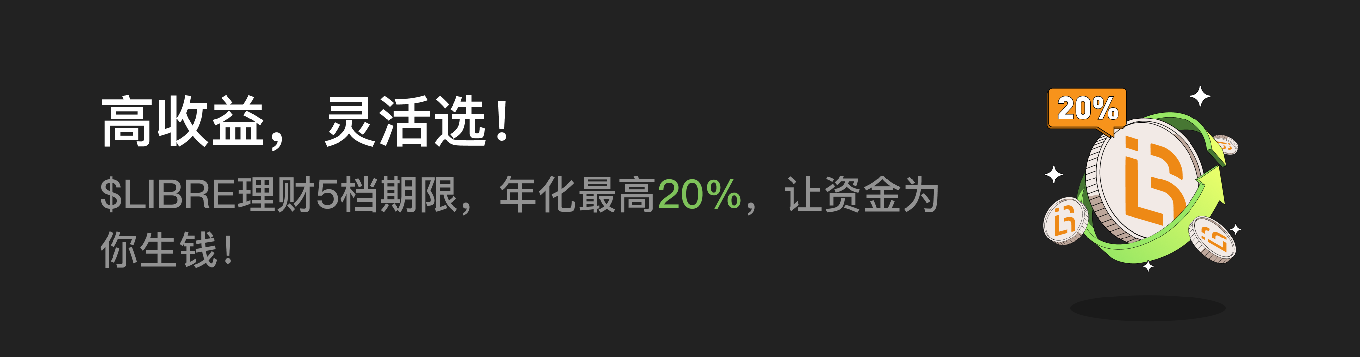 福利中心广告位 CN.png