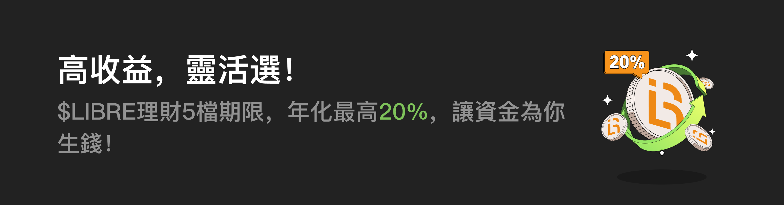 福利中心广告位 HK.png