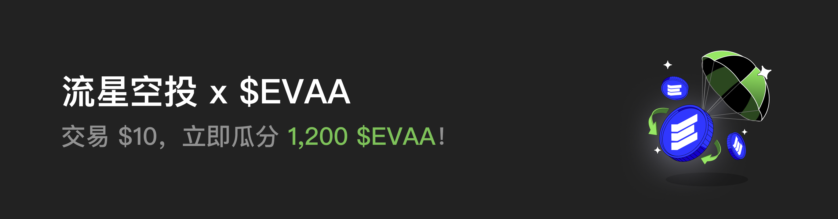 福利中心广告位 CN.png