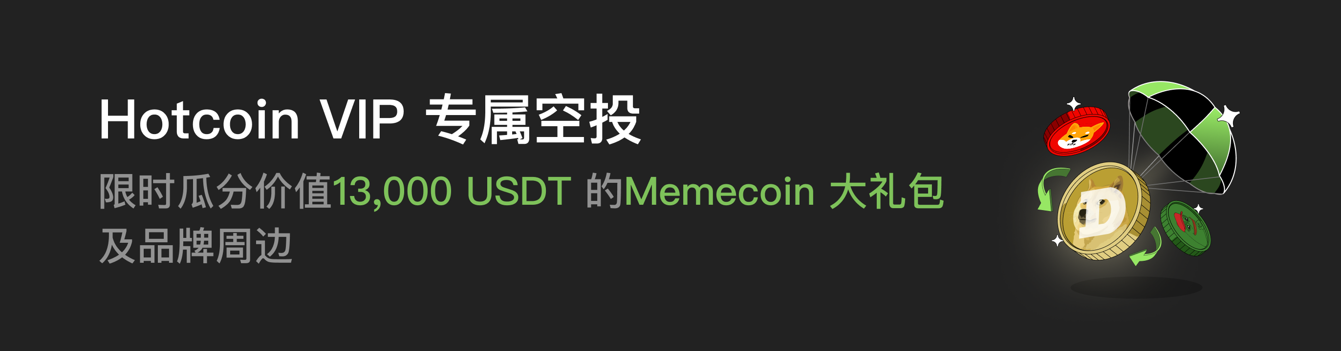 福利中心广告位 CN.png