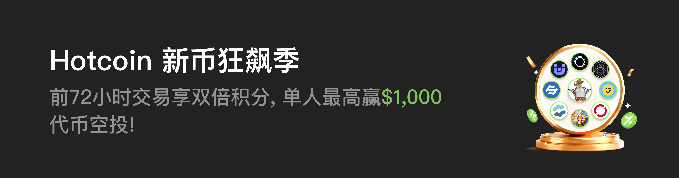 福利中心广告位 CN.png