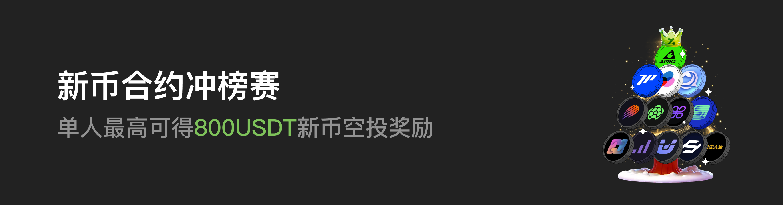 福利中心广告位 CN.png