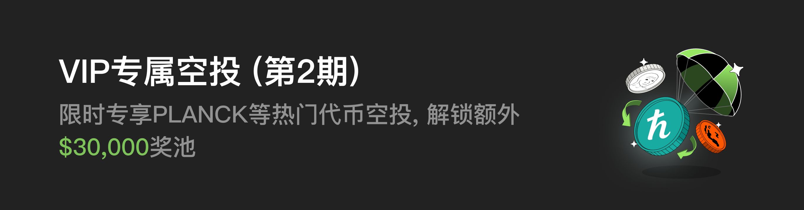 福利中心广告位 CN.png