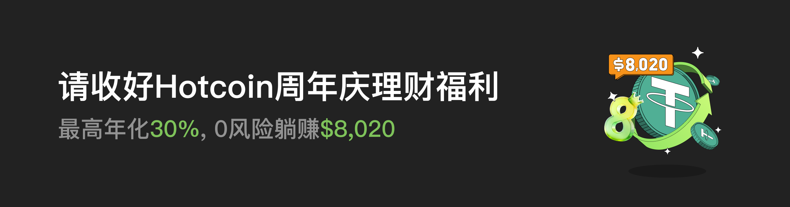 福利中心广告位 CN.png