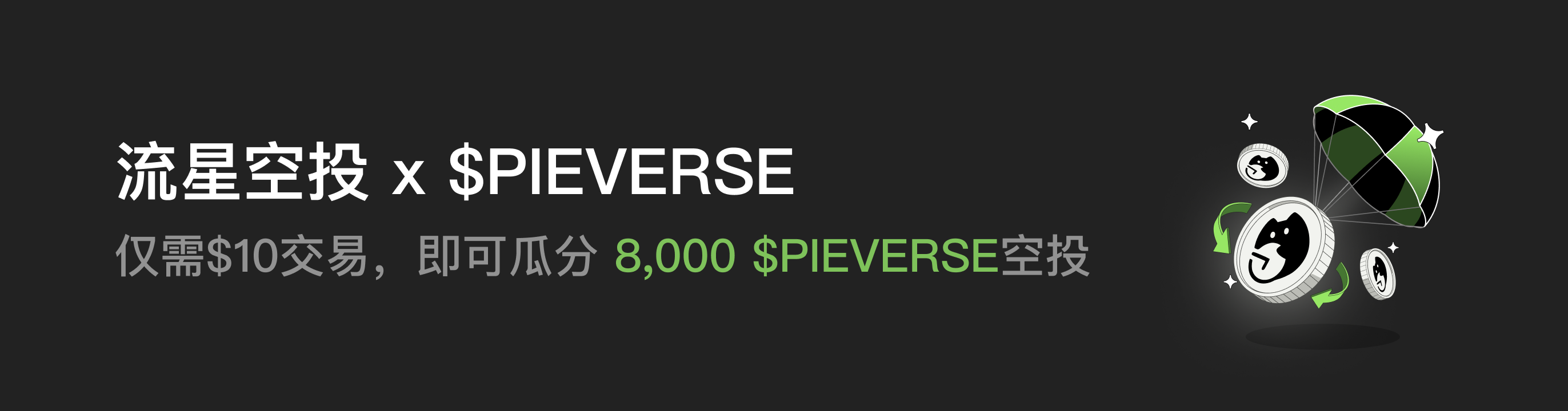 福利中心广告位 CN.png