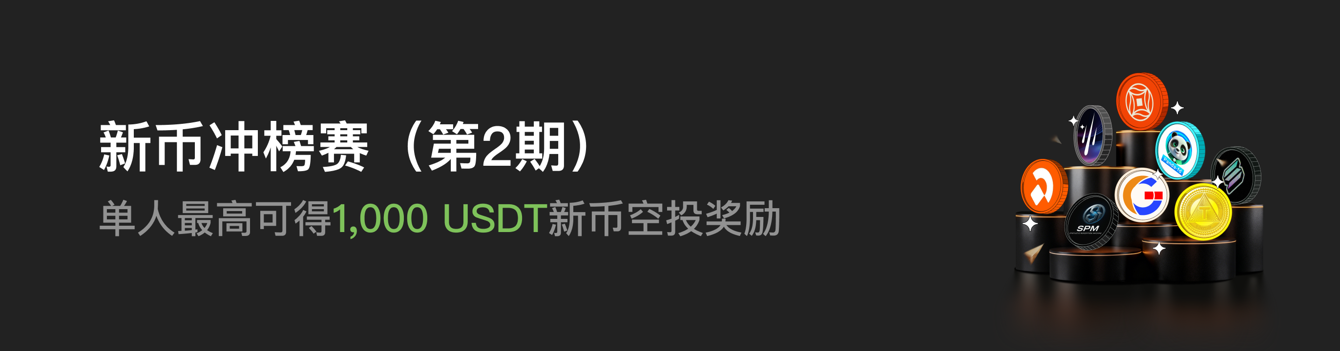 福利中心广告位 CN.png