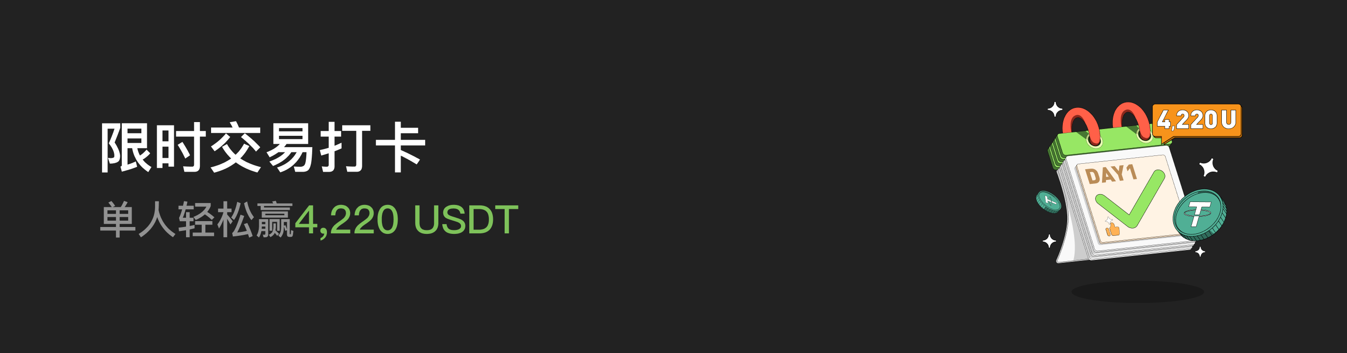 福利中心广告位 CN.png