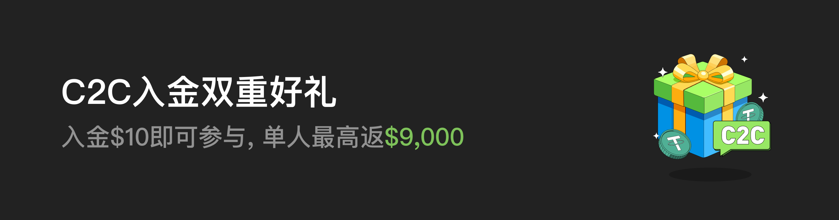 福利中心广告位 CN.png