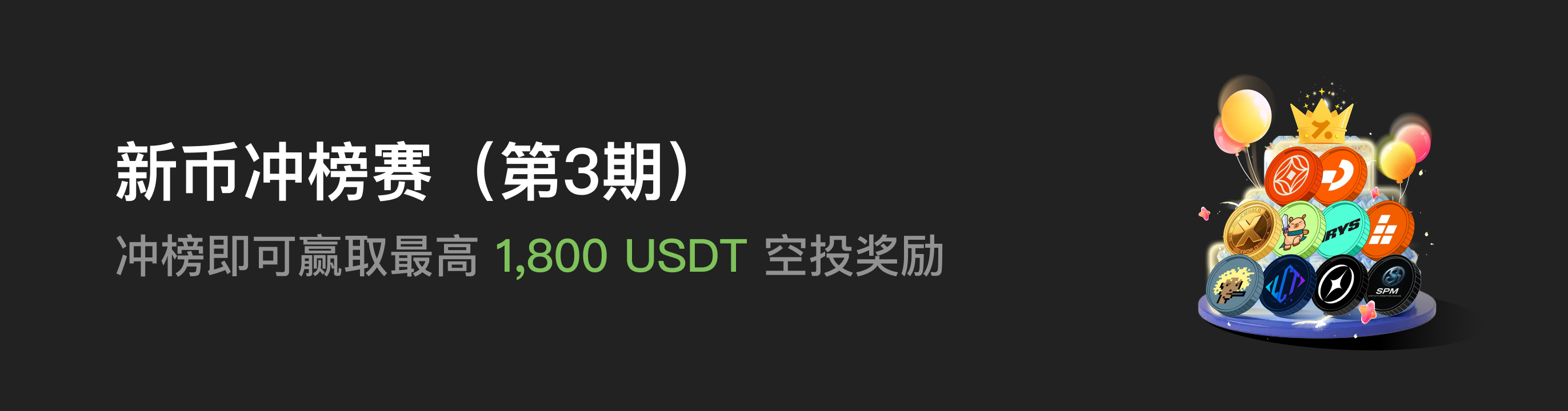 福利中心广告位 CN.png