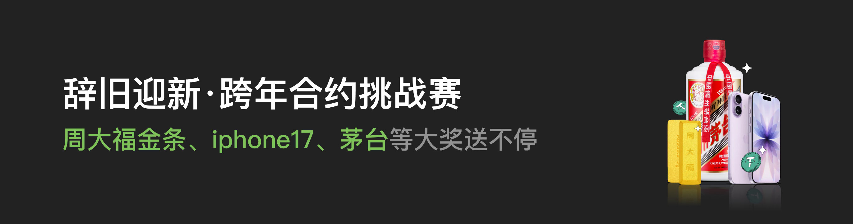 福利中心广告位 CN.png