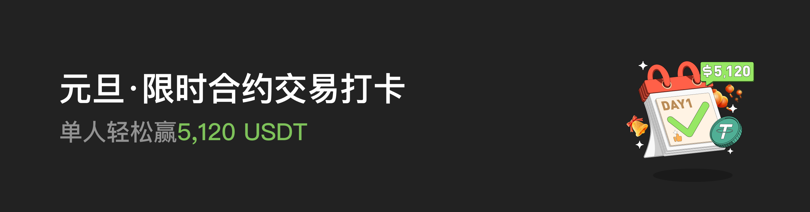 福利中心广告位 CN.png