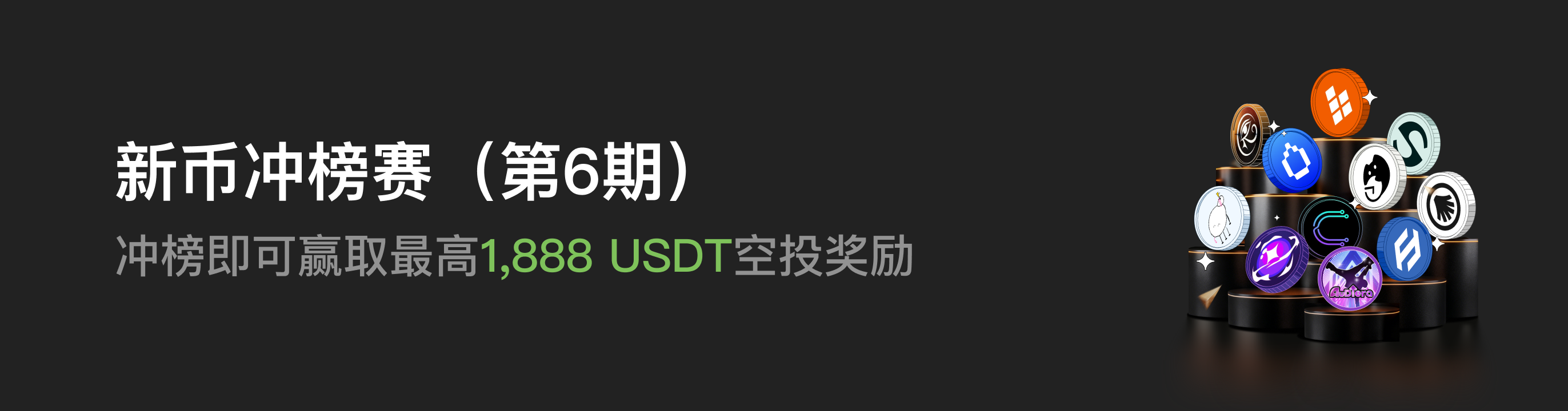 福利中心广告位 CN.png