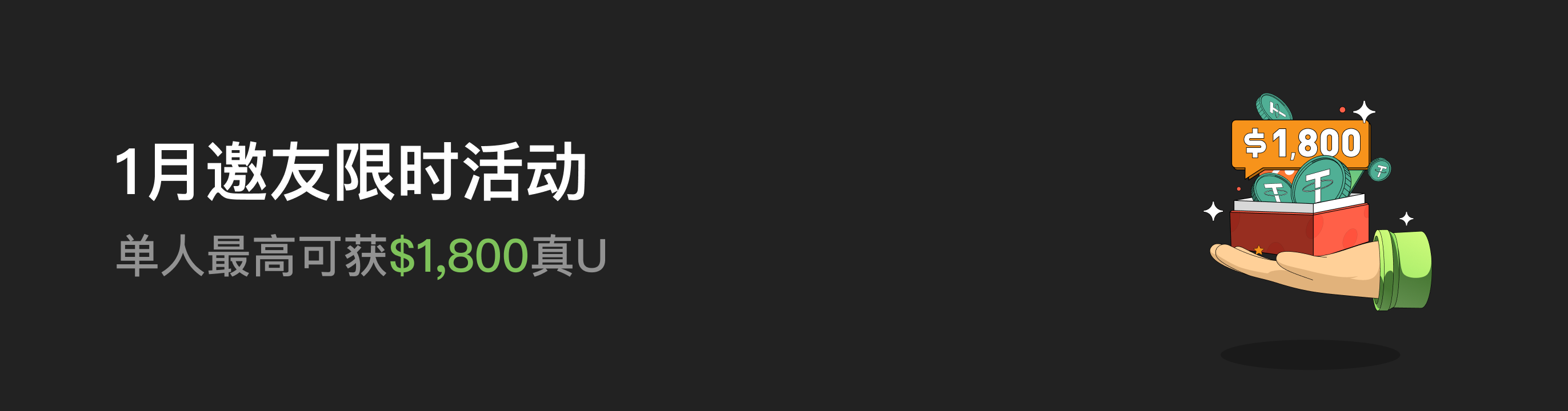 福利中心广告位 CN.png