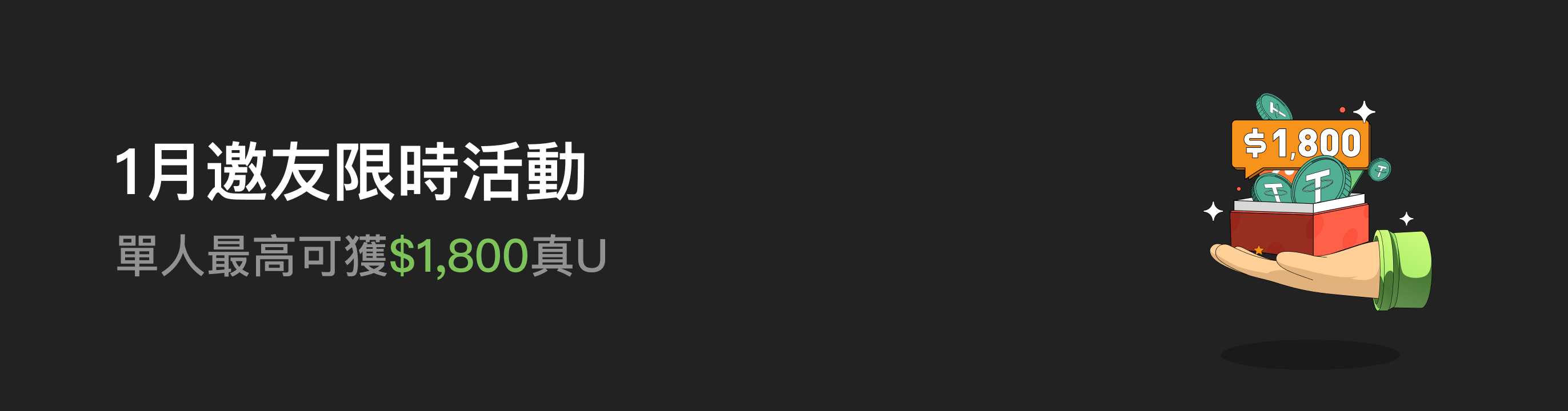 福利中心广告位 HK.png