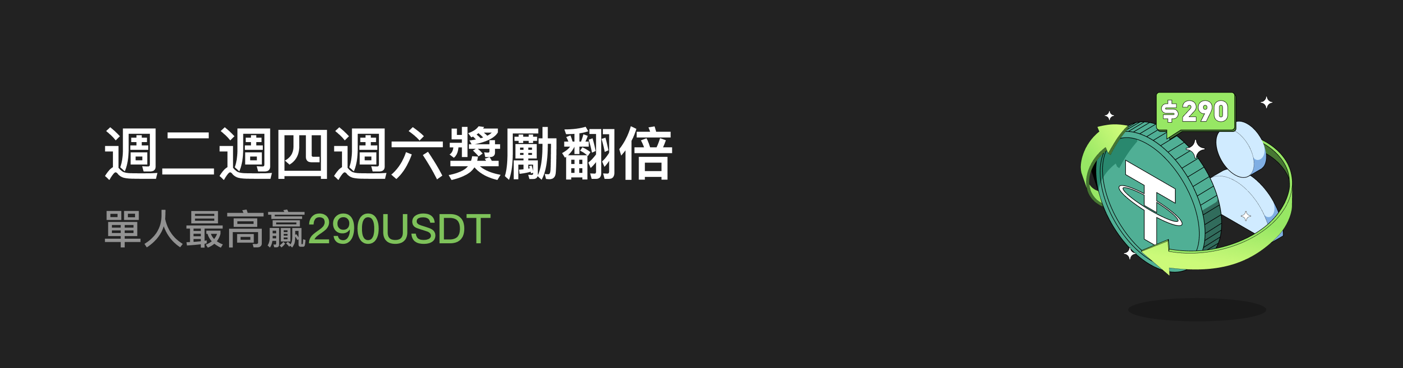 福利中心广告位 HK.png