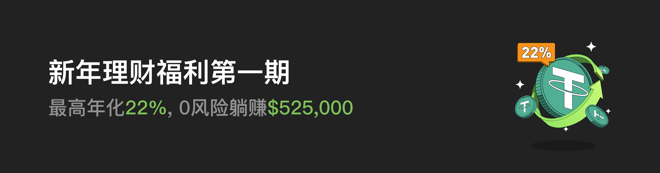 福利中心广告位 CN.png