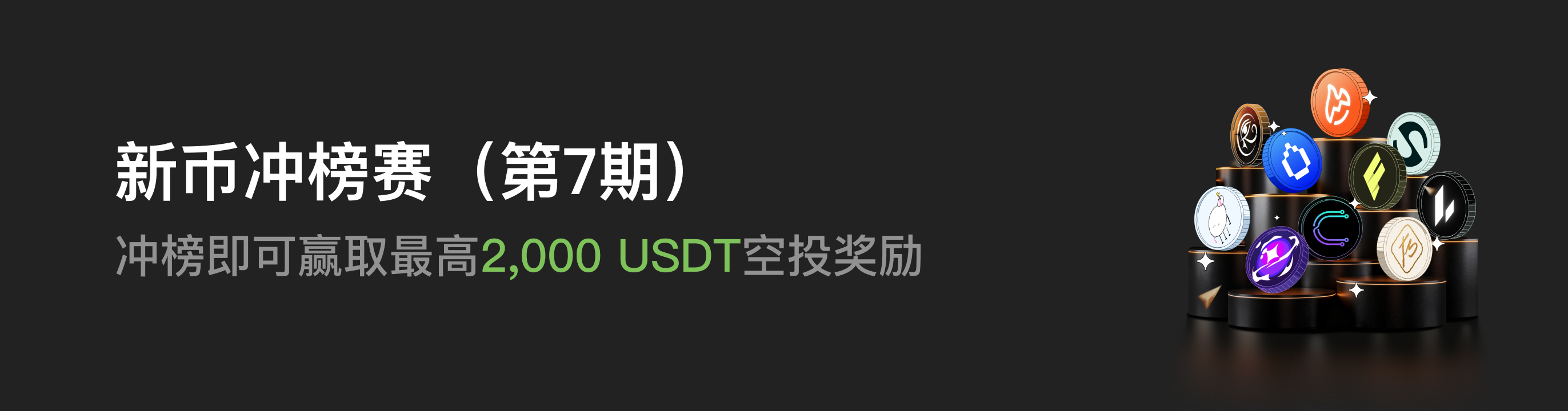 福利中心广告位 CN.png