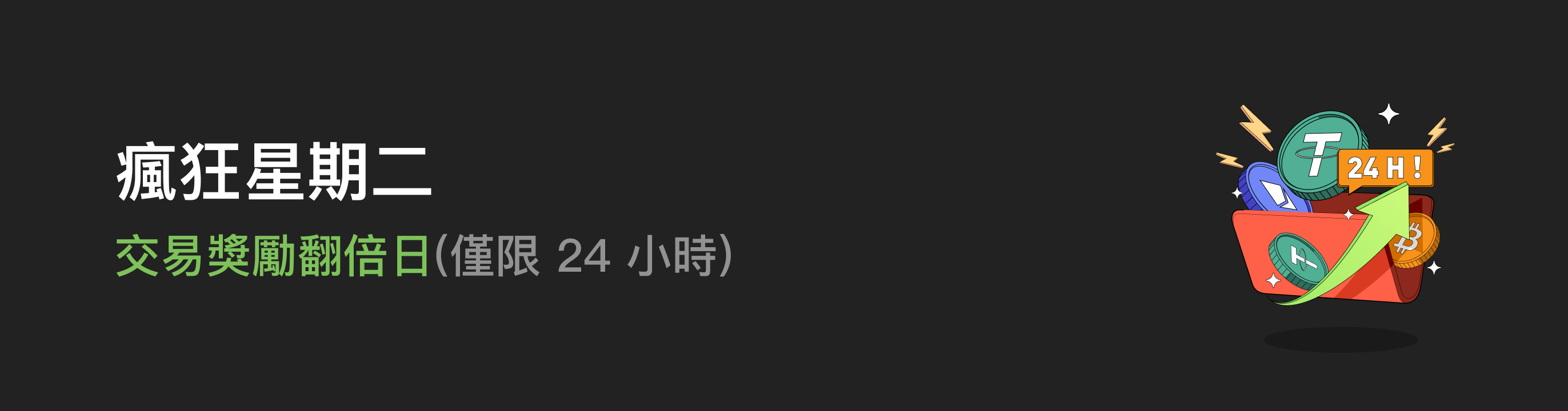 福利中心广告位 HK.png