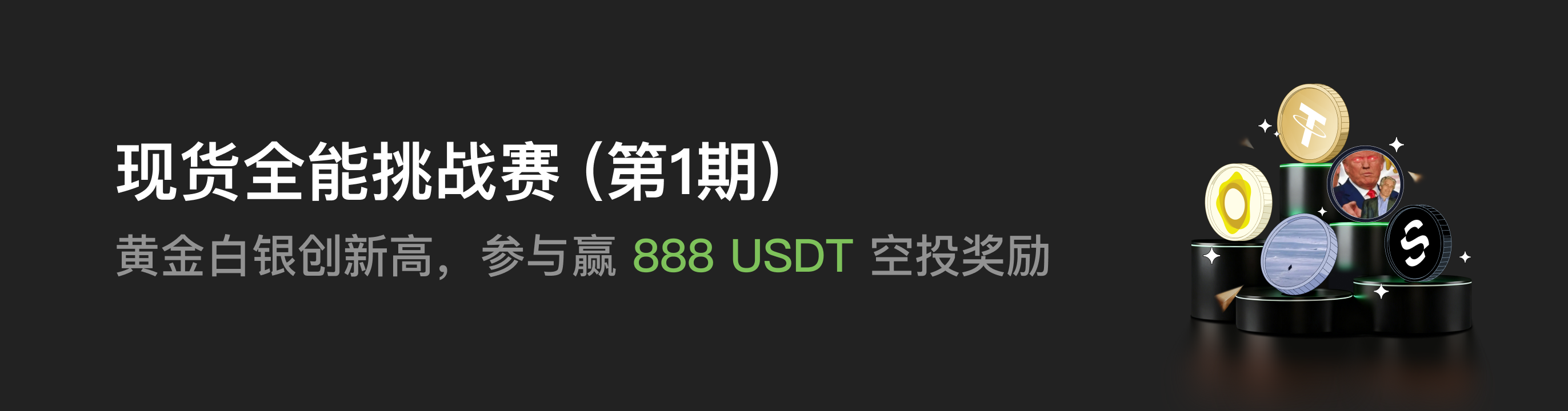 福利中心广告位 CN.png