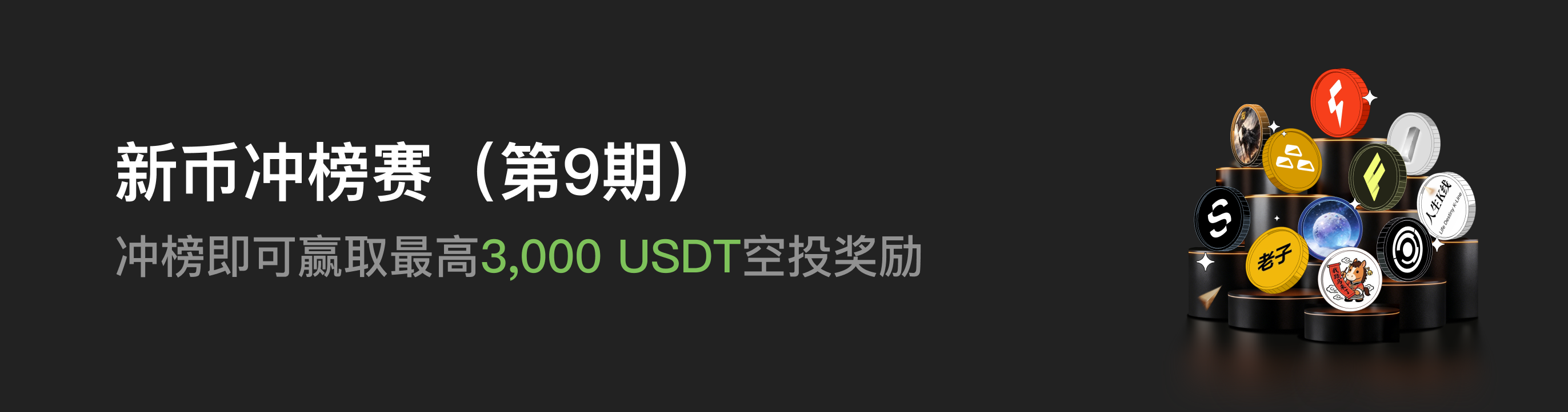 福利中心广告位 CN.png