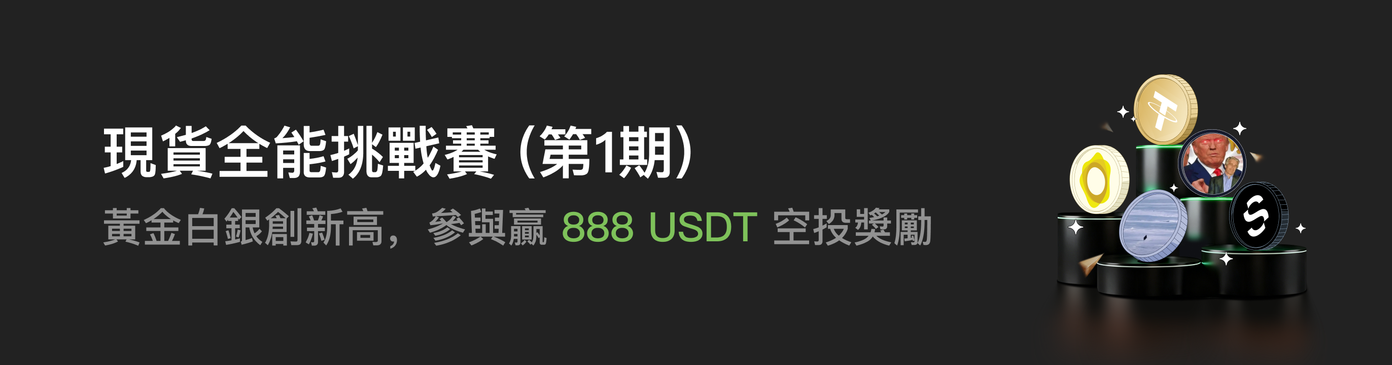 福利中心广告位 HK.png