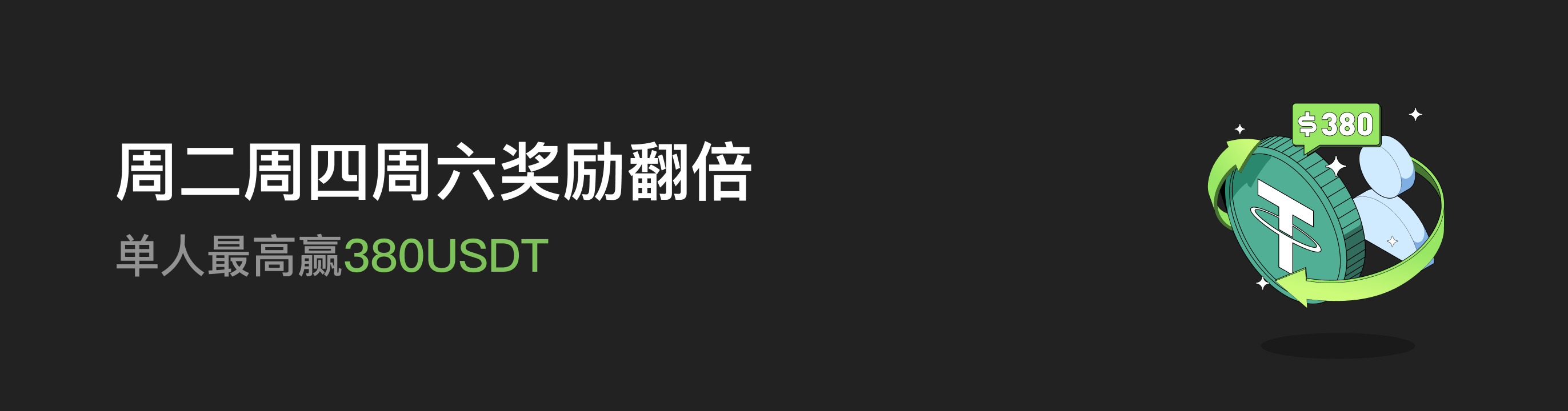 福利中心广告位 CN.png