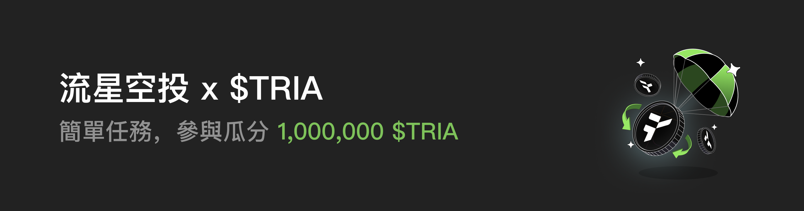 福利中心广告位 HK.png