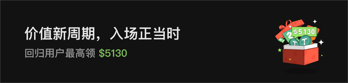 APP首页左侧滚动Banner-暗 CN.png