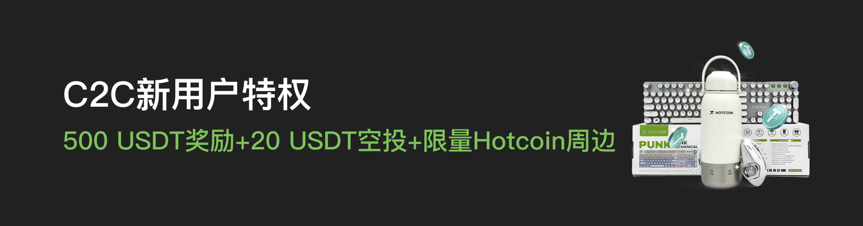 福利中心广告位 CN.png