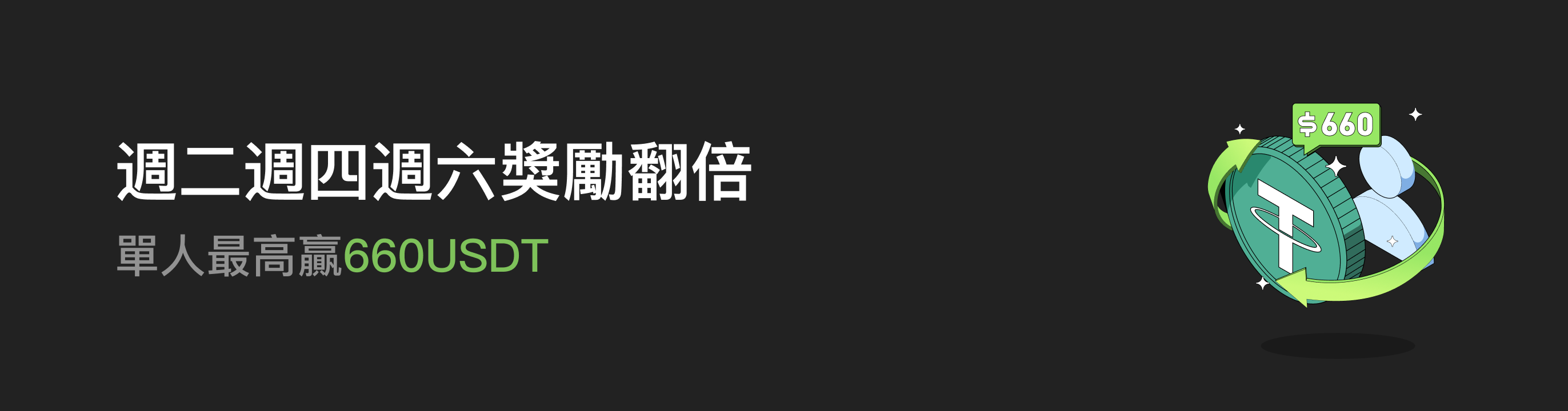 福利中心广告位 HK.png