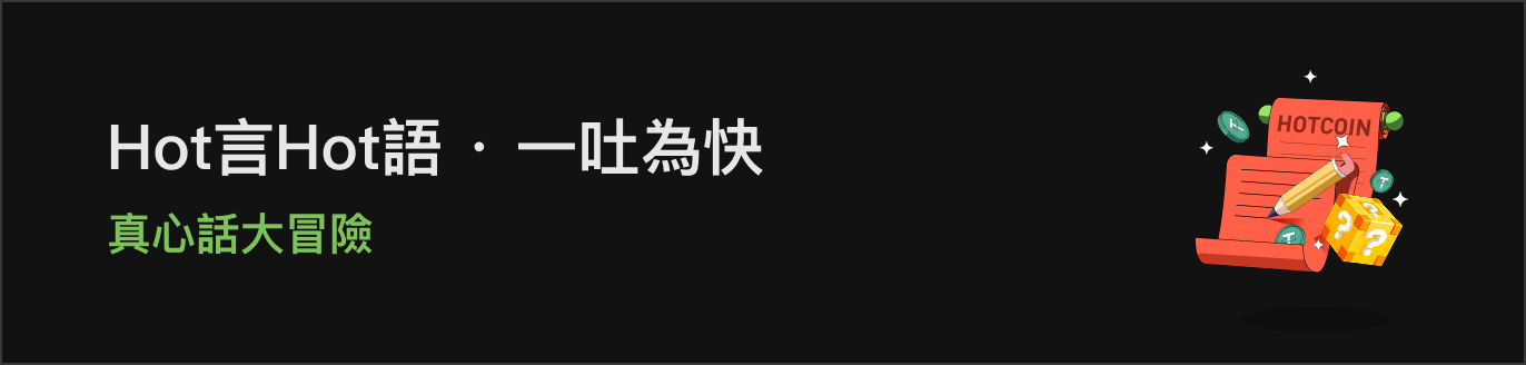 APP首页左侧滚动Banner-暗 HK.png