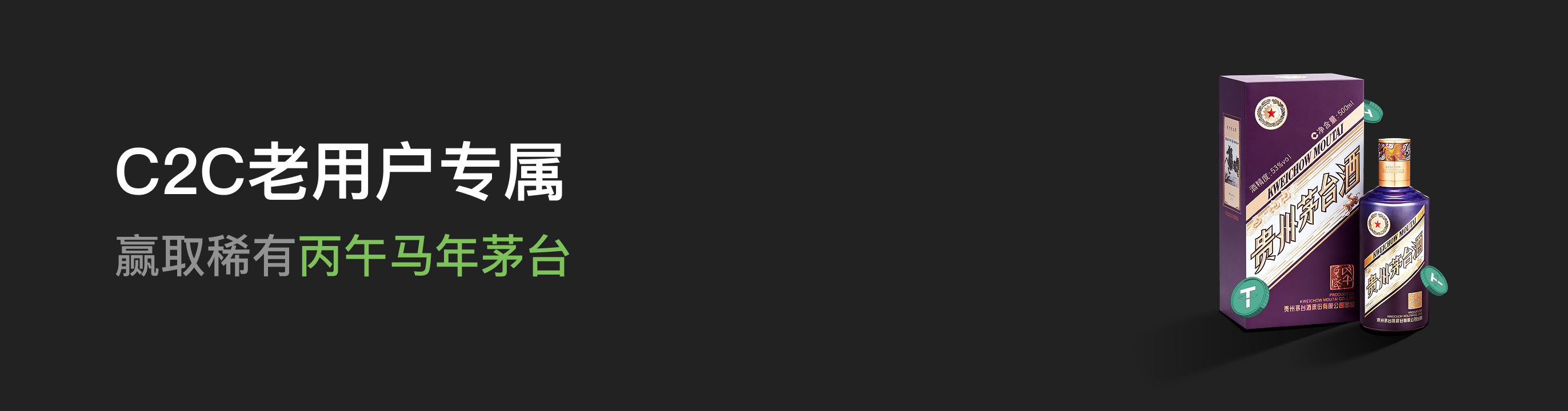 福利中心广告位 CN.png