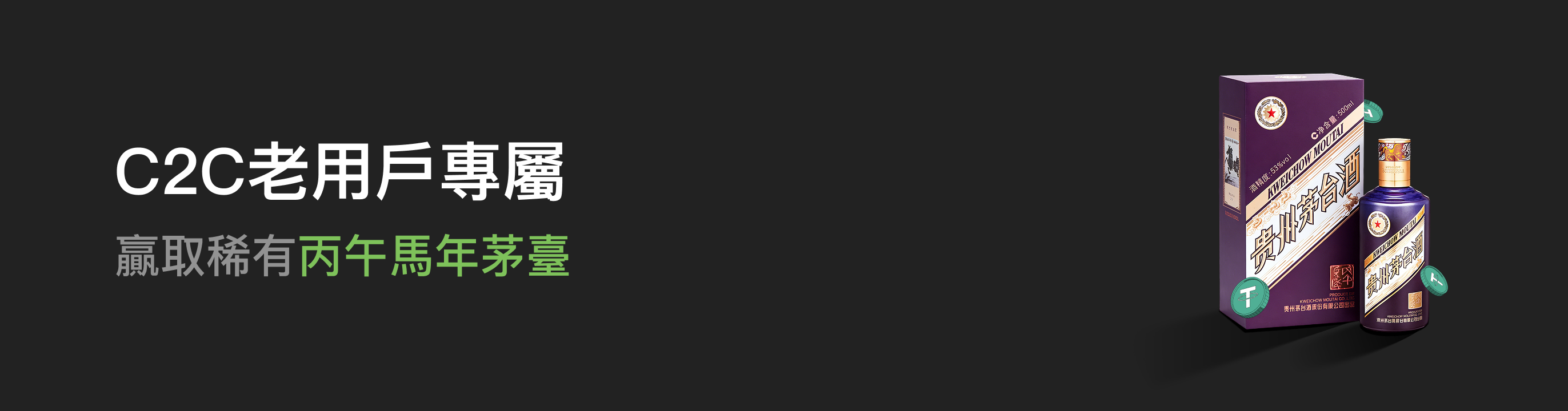 福利中心广告位 HK.png