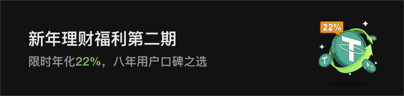 APP首页左侧滚动Banner-暗 CN.png