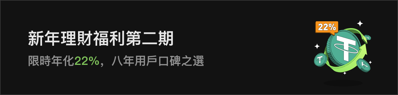 APP首页左侧滚动Banner-暗 HK.png