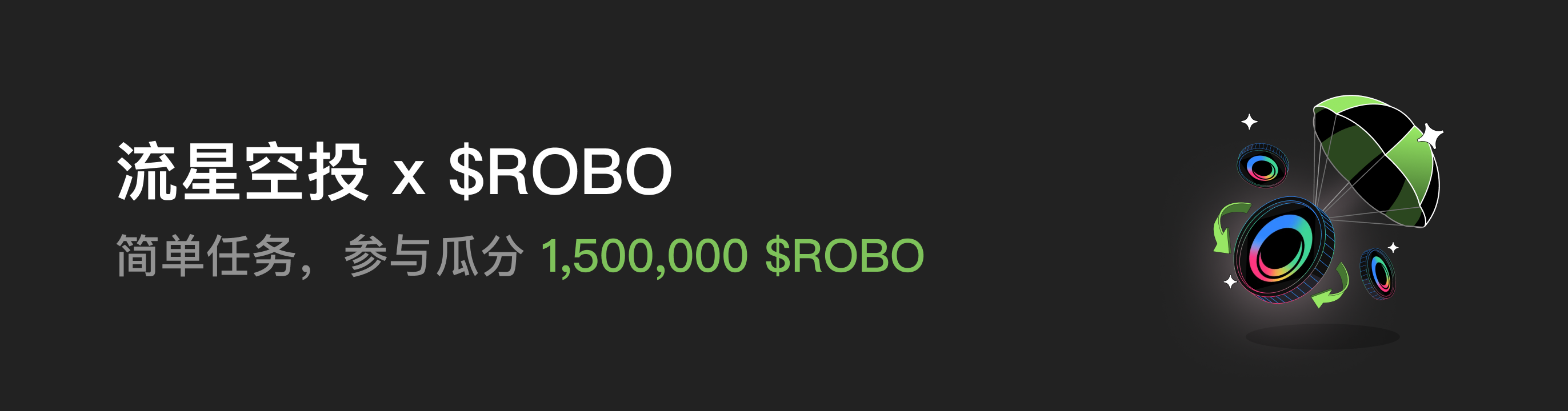 福利中心广告位 CN.png