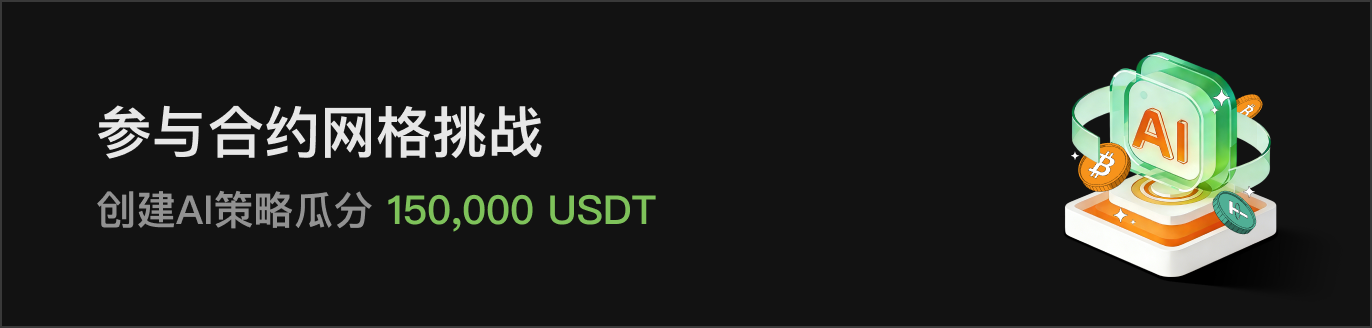 APP首页左侧滚动Banner-暗 CN.png