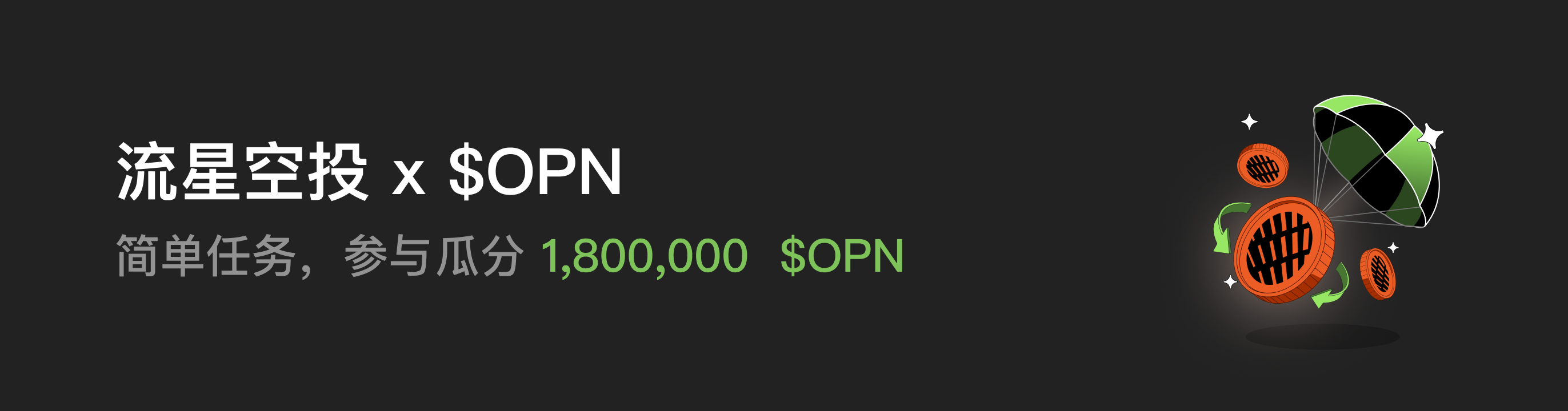 福利中心广告位 CN.png